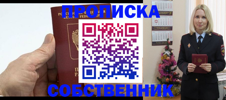 регистрация для дет. сада в Лысьве